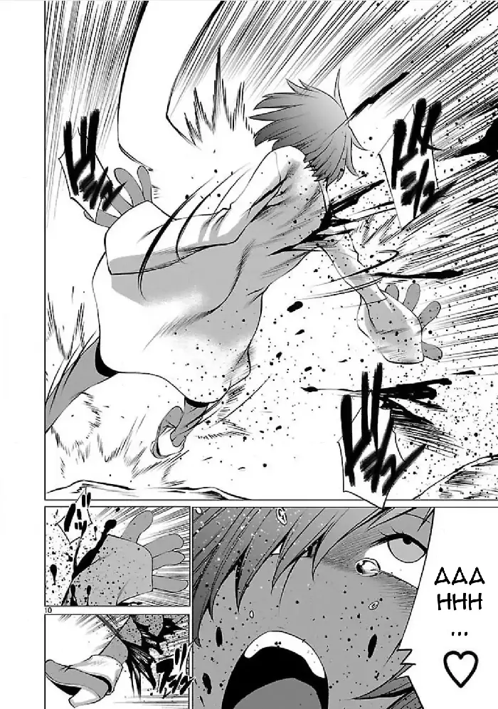 Killing Bites Chapter 46 image 13_optimized
